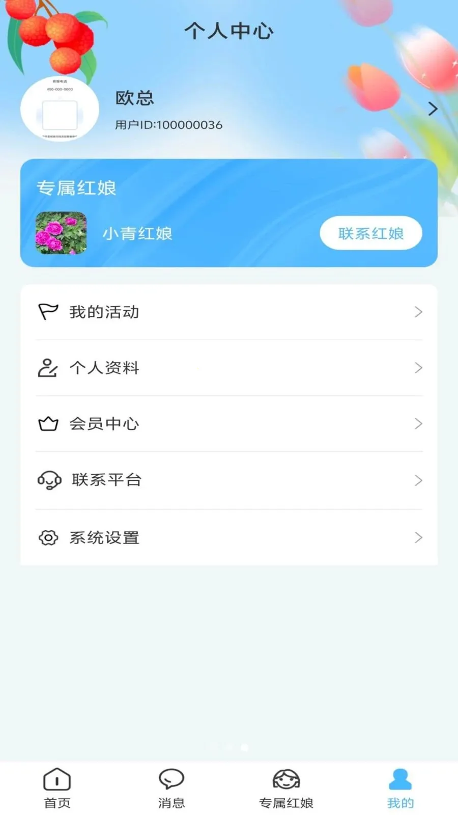 ��֮��2026�ٷ����°汾v1.0.1 �ֻ���