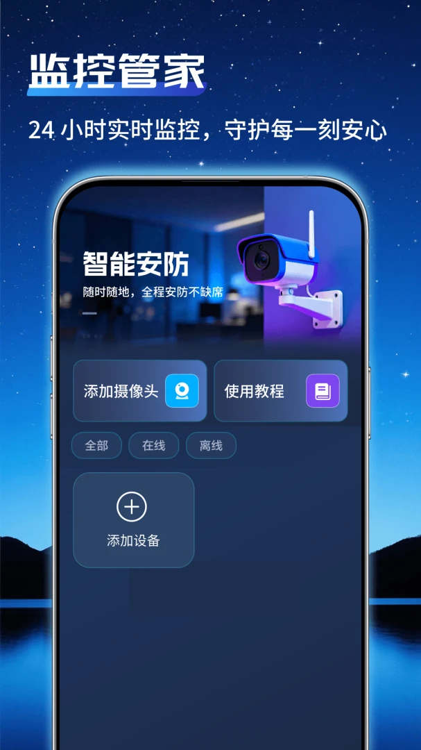 ͨ�ü�عܼ�v1.0.2 �ֻ���