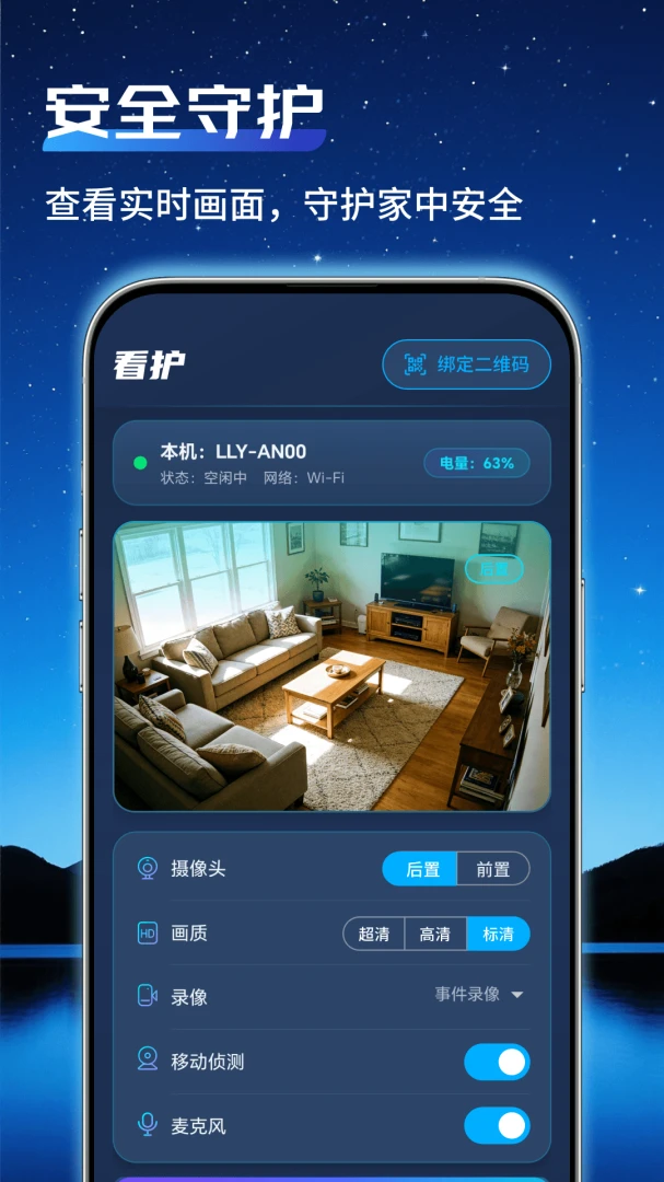 ͨ�ü�عܼ�v1.0.2 �ֻ���