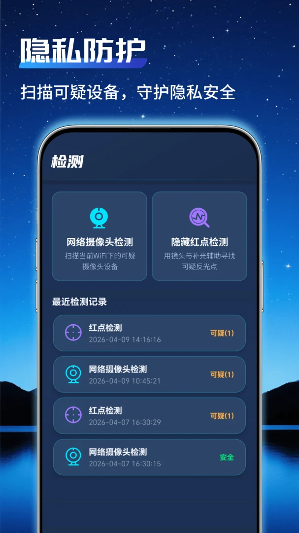 ͨ�ü�عܼ�v1.0.2 �ֻ���