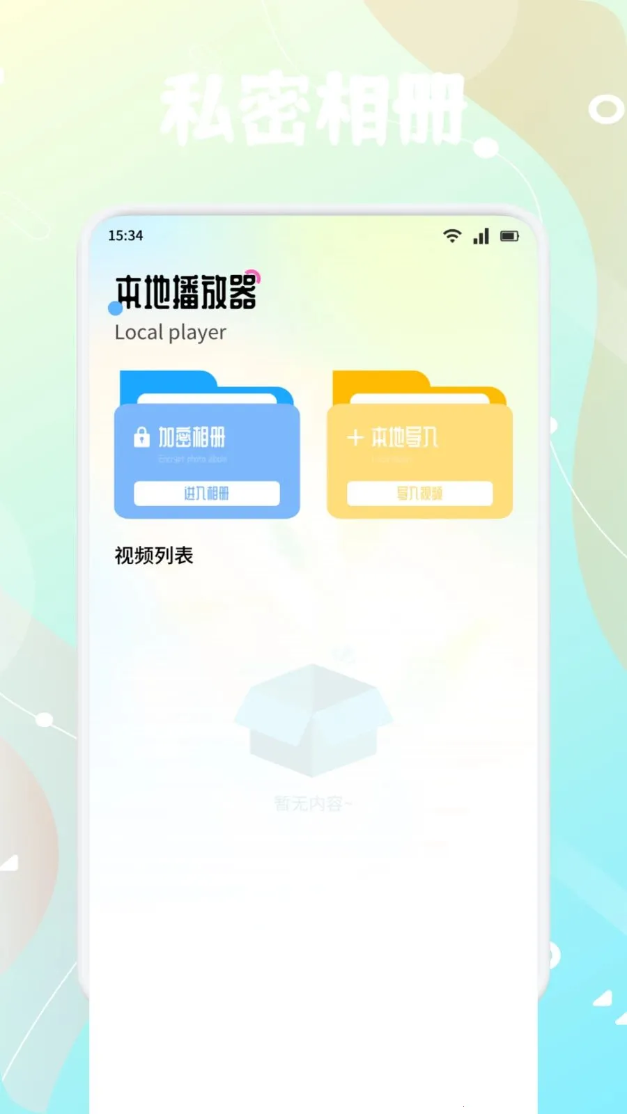 ����֭v1.4 �ֻ���