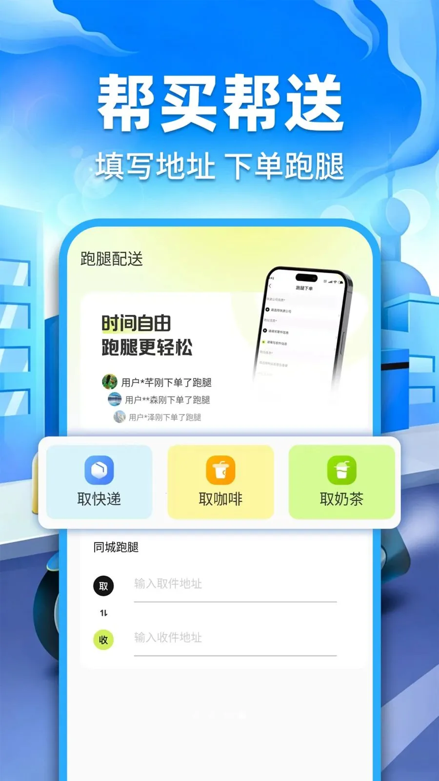 �ڰ�ͬ������2026�ٷ����°汾v1.0.2 ��׿��