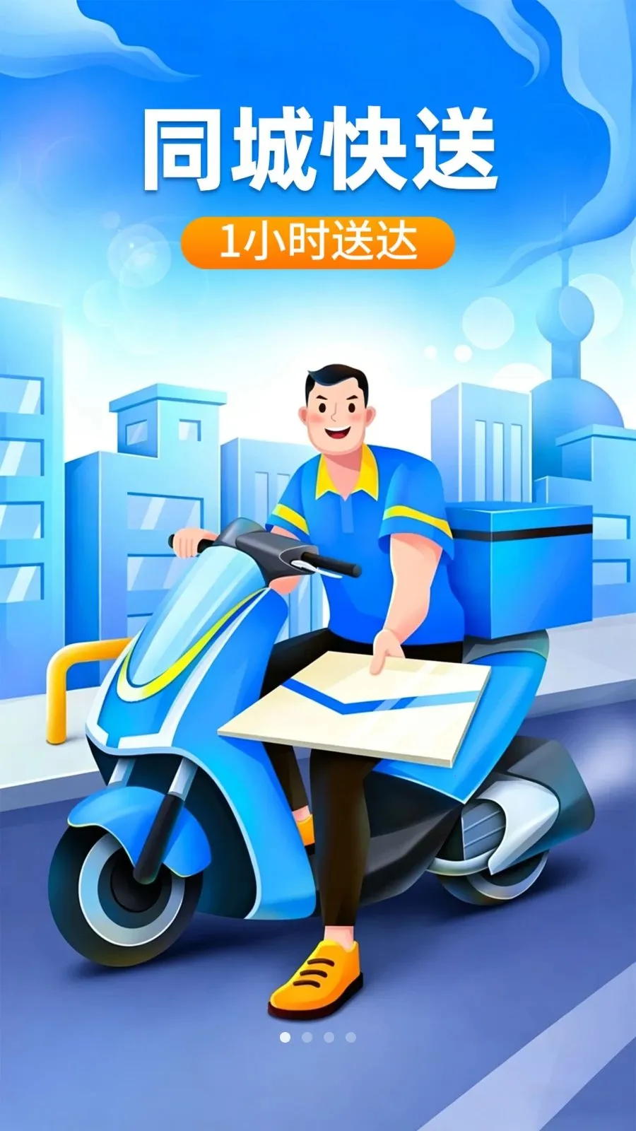 �ڰ�ͬ������2026�ٷ����°汾v1.0.2 ��׿��
