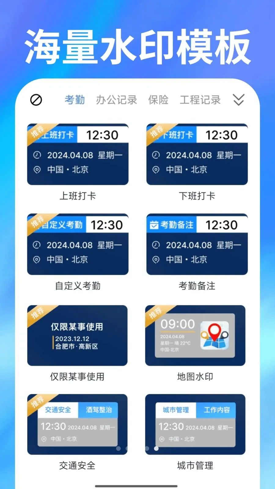 ˮӡ���ȫ��������ֻ���v1.0.1 �ֻ���