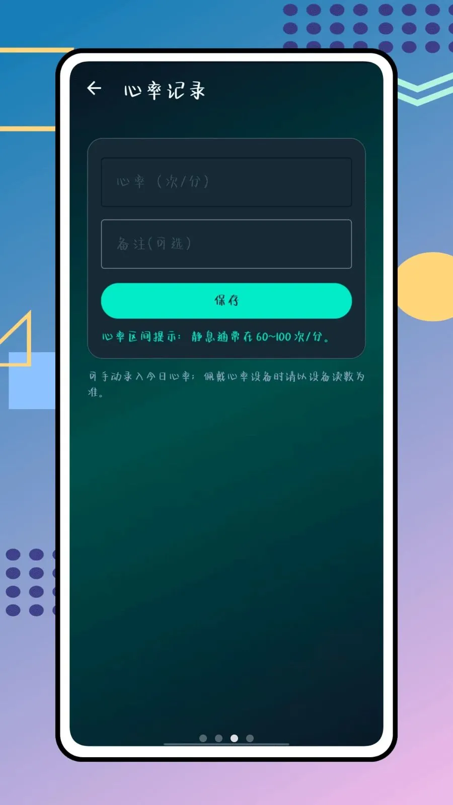 ��������v1.0.0 ��׿��