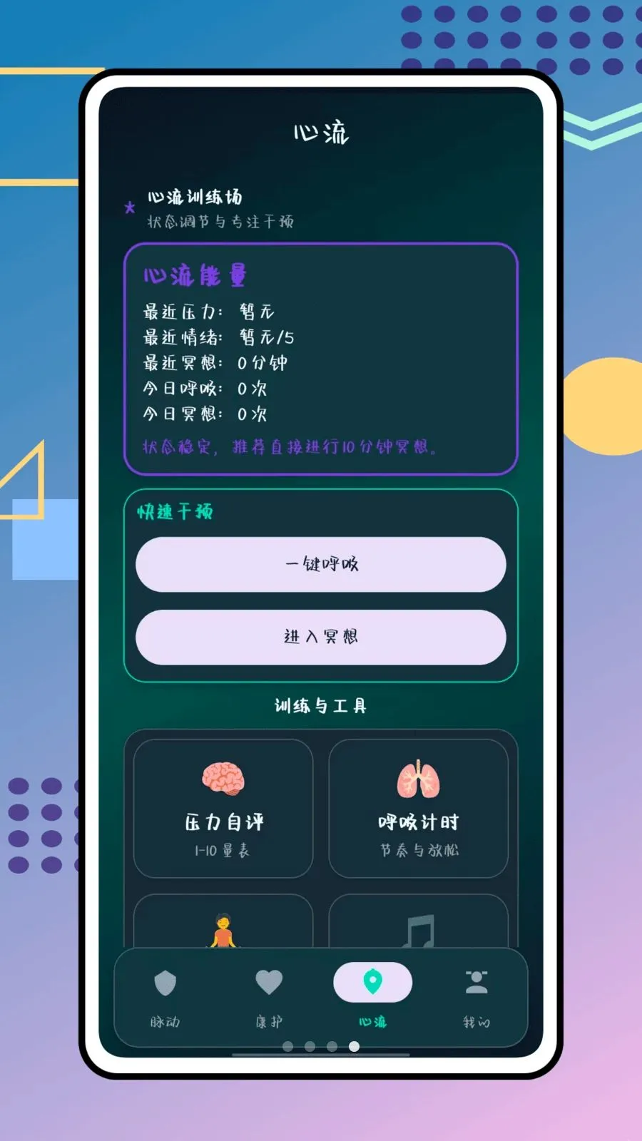 ��������v1.0.0 ��׿��