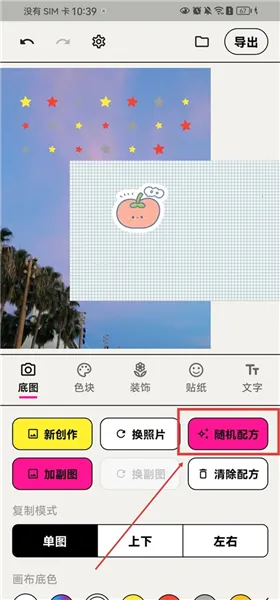WalkColor2026�ٷ����°汾