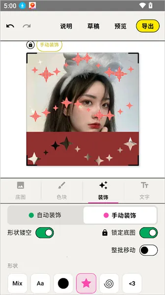 WalkColor2026�ٷ����°汾