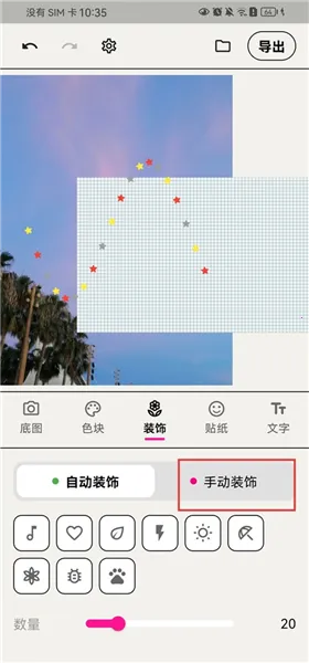 WalkColor2026�ٷ����°汾