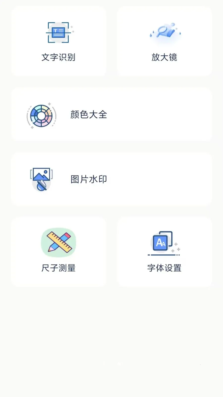 �����������2026���°汾v1.1.0 ��׿��