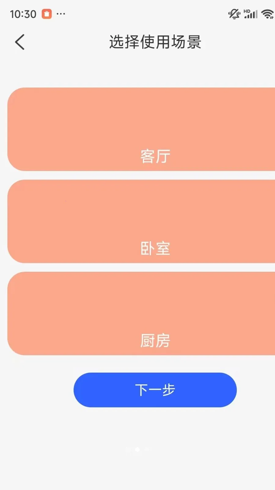 �ֻ�һ��ʵʱ���Ҽ������v1.0.1 ��׿��