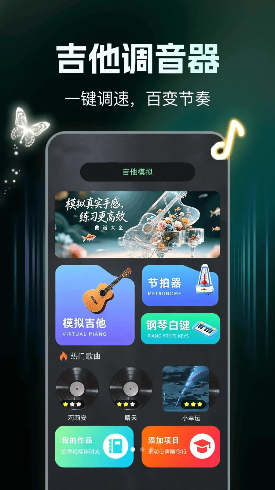 ����ģ�������2026�ٷ����°汾v1.0.0 ��׿��