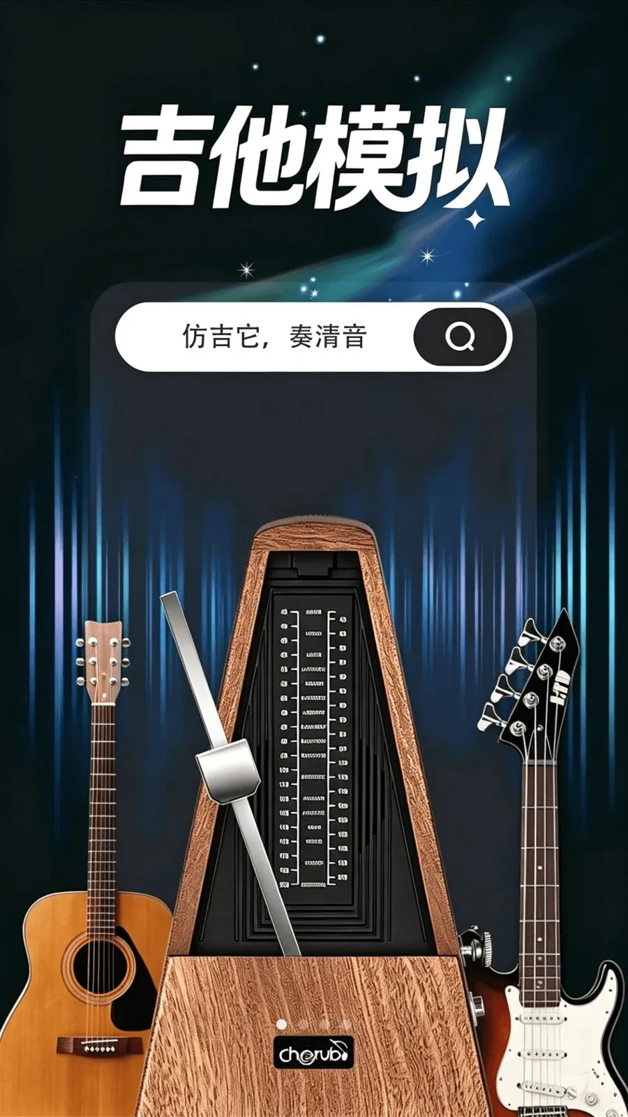 ����ģ�������2026�ٷ����°汾v1.0.0 ��׿��