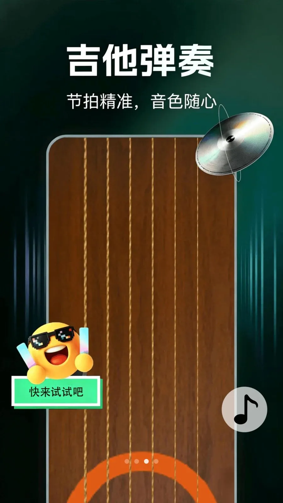 ����ģ�������2026�ٷ����°汾v1.0.0 ��׿��
