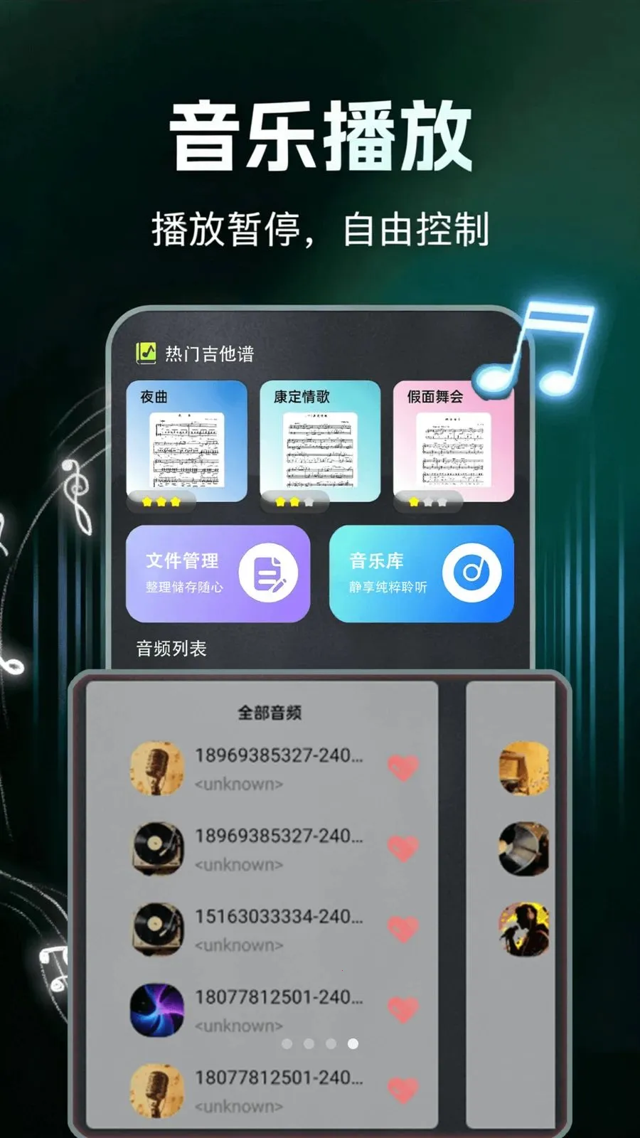 ����ģ�������2026�ٷ����°汾v1.0.0 ��׿��