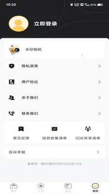 ���ؼӰ�ǹ�2026���°汾v1.0.0 ��׿��