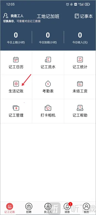 ���ؼӰ�ǹ�2026���°汾