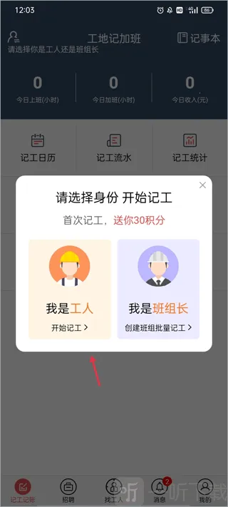 ���ؼӰ�ǹ�2026���°汾