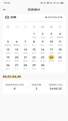 ���ؼӰ�ǹ�2026���°汾v1.0.0 ��׿��
