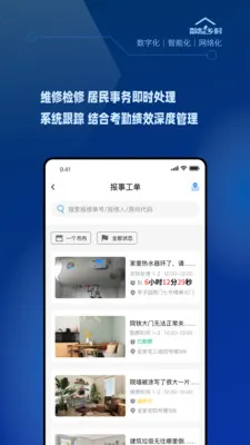 ������������ֻ���v1.2.0 ��׿��