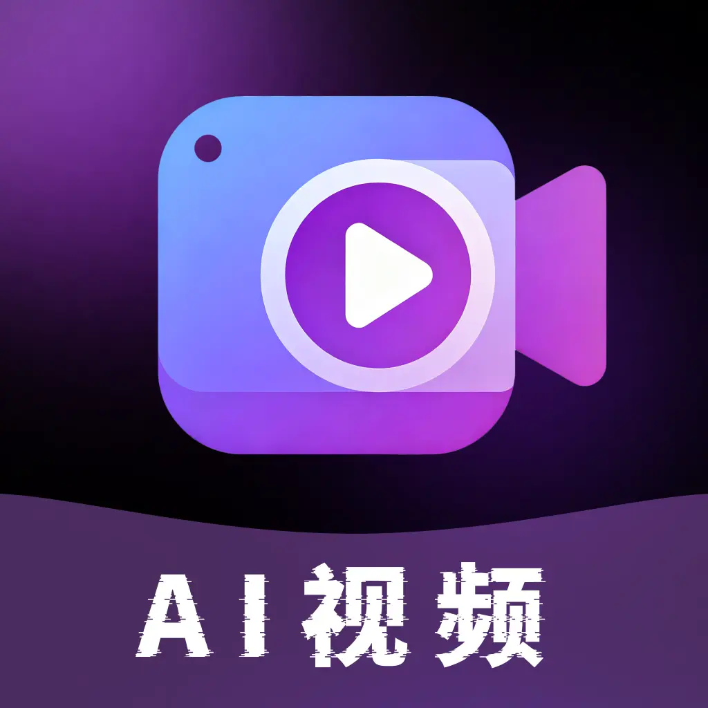 AI��Ƭ��������ֻ���v1.0.1 ��׿��