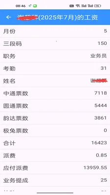 ���С������v1.0.7 �ֻ���