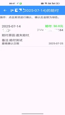 ���С������v1.0.7 �ֻ���