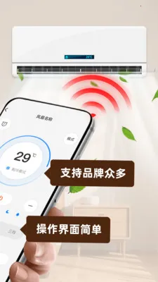 ���ܿյ�ң��������2026�ٷ����°汾v1.0.2 ��׿��
