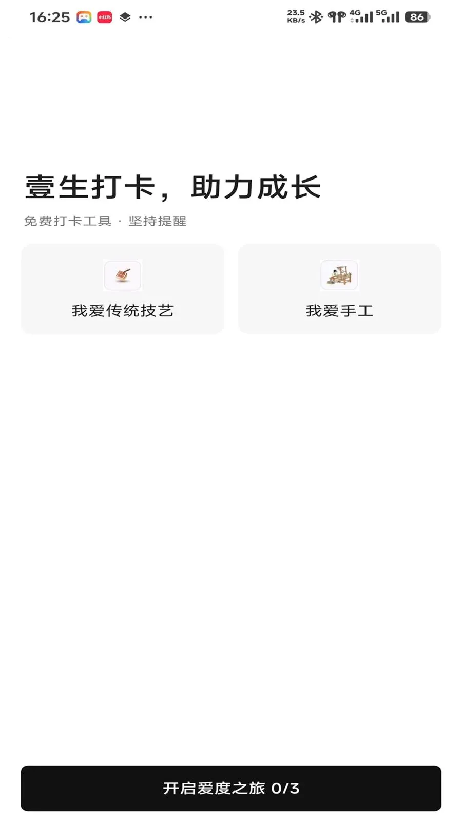 ����2026�ٷ����°汾v0.9.3 �ֻ���