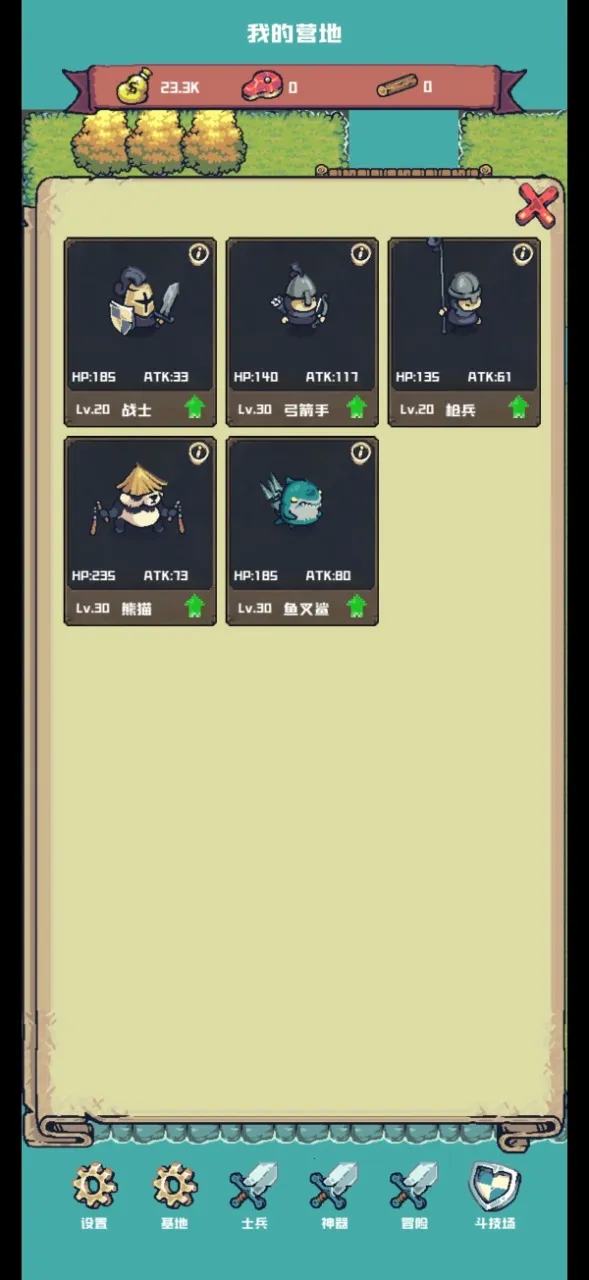 С������2026�ٷ����°汾v0.0.0.4 ��׿��