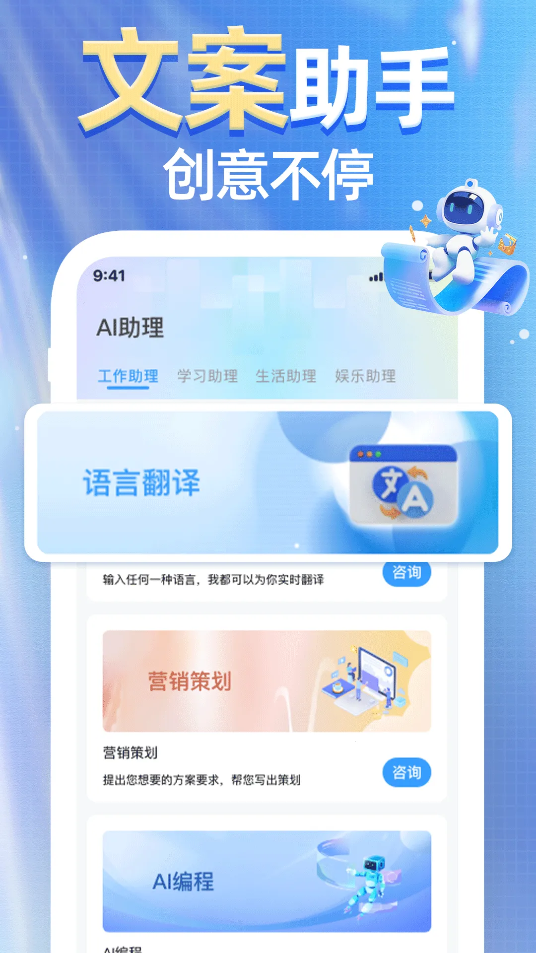 AI agent��Ѱ��������ֻ���v1.0.0 �ֻ���