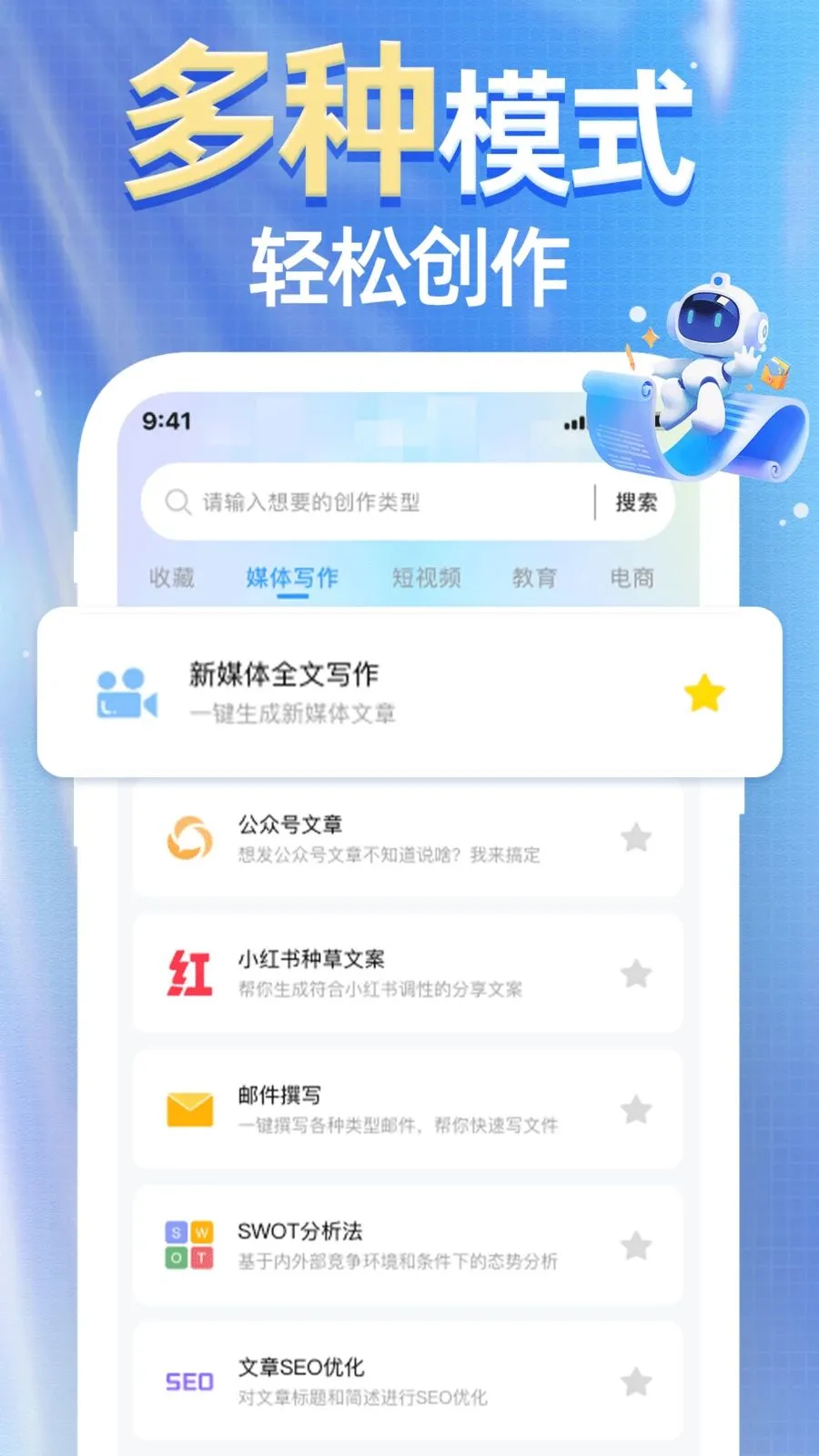 AI agent��Ѱ��������ֻ���v1.0.0 �ֻ���