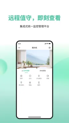 ToWell2026���°汾v2.0.07 ��׿��