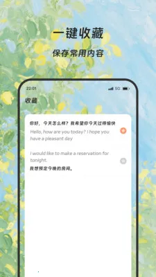 ¡�׷��뱦v1.0.0 �ֻ���
