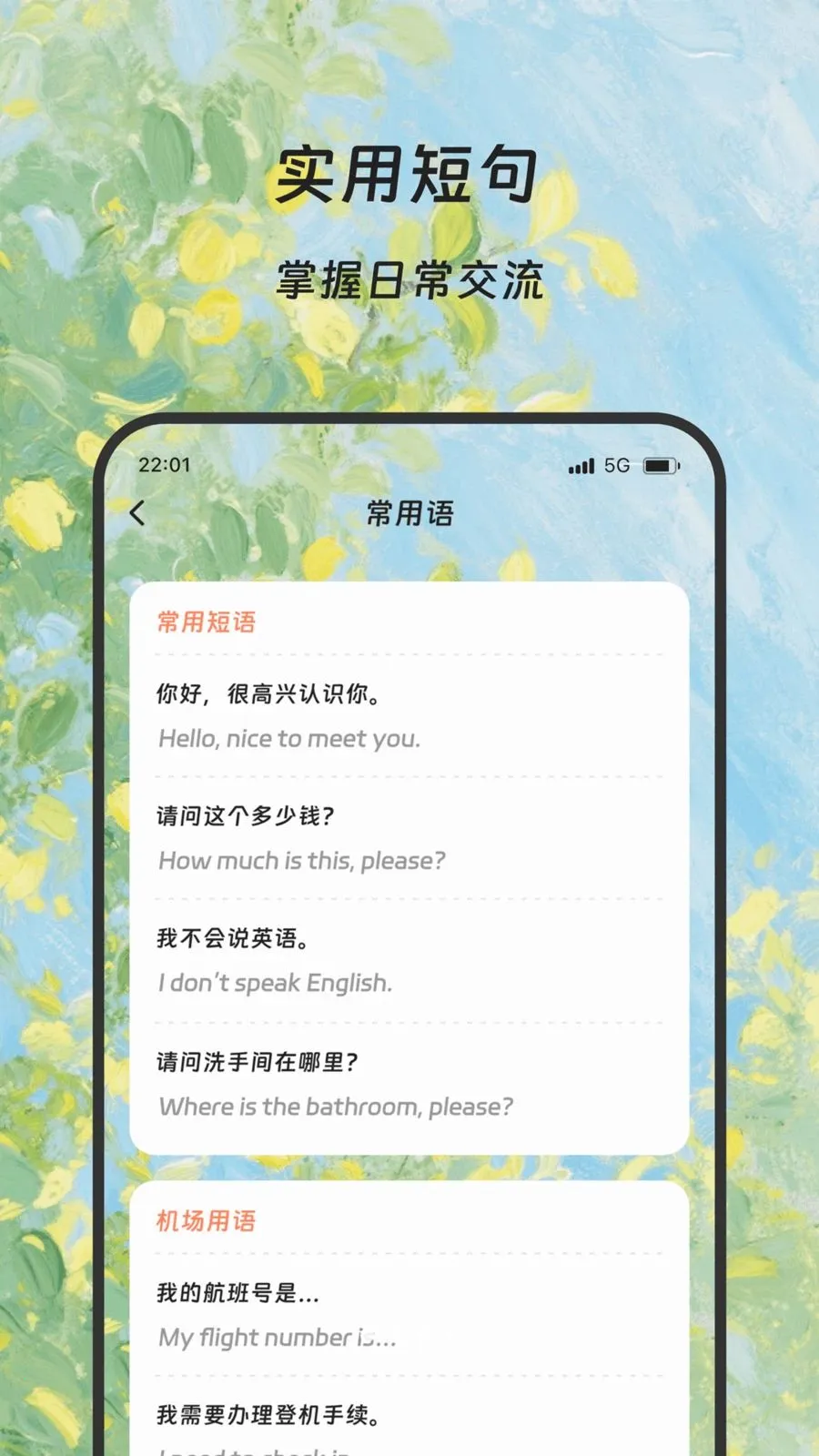 ¡�׷��뱦v1.0.0 �ֻ���