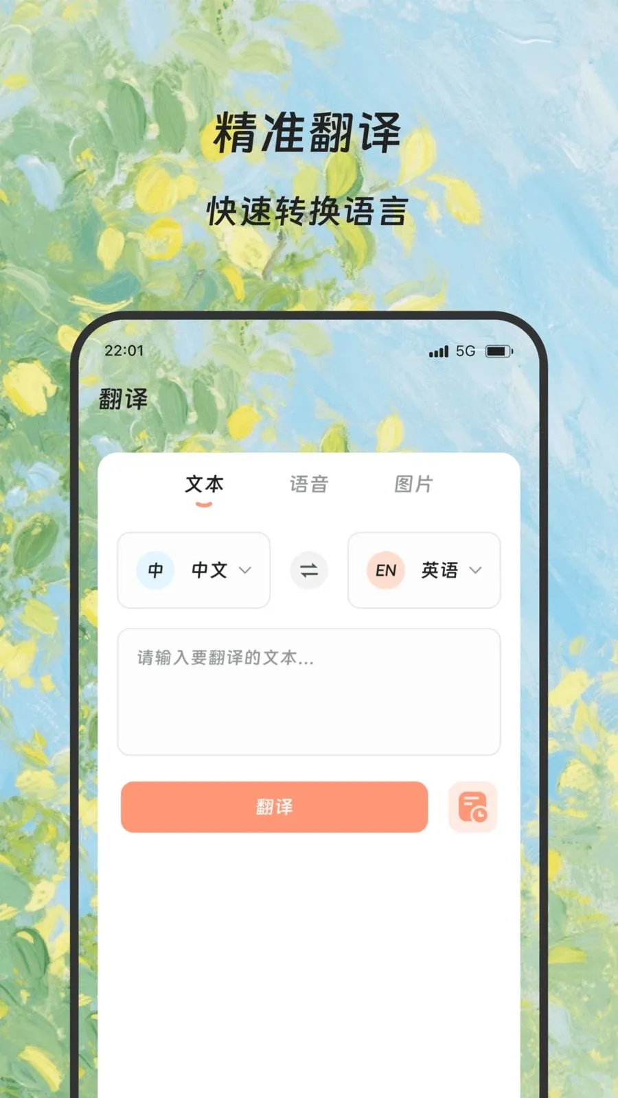 ¡�׷��뱦v1.0.0 �ֻ���