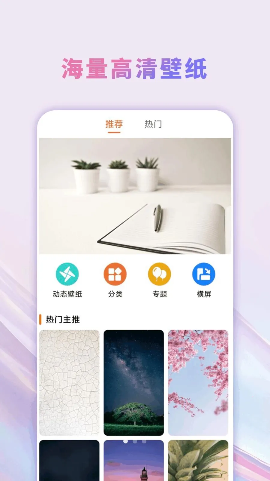 �����̵��ֽ��ȫv1.0.0 ��׿��