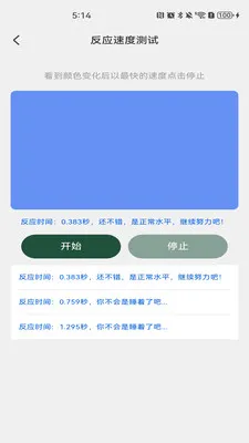 �����˻�����2026�ٷ����°汾v1.0.5 �ֻ���