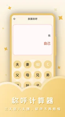˰������2026���°汾v23.4.4 ��׿��