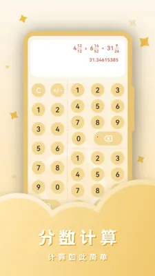 ˰������2026���°汾v23.4.4 ��׿��