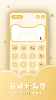 ˰������2026���°汾v23.4.4 ��׿��