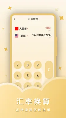 ˰������2026���°汾v23.4.4 ��׿��