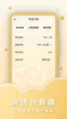 ˰������2026���°汾v23.4.4 ��׿��
