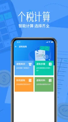 ˰����˼�����2026�ٷ����°汾v1.0.0 ��׿��