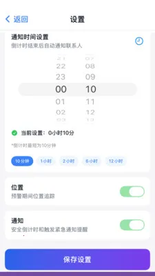��������v1.5.3.2 �ֻ���