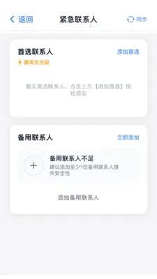 ��������v1.5.3.2 �ֻ���