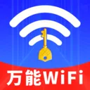 WiFiԿ��һ������2026�ٷ����°汾v1.0.01.00 ��׿��
