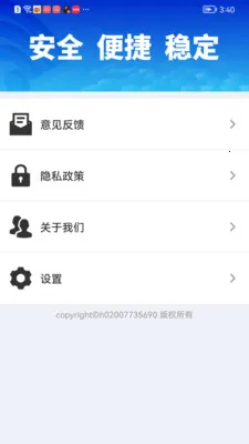 WiFiԿ��һ������2026�ٷ����°汾v1.0.01.00 ��׿��