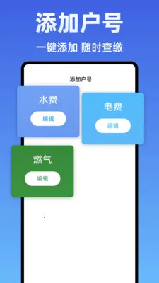 ˮ��Ѽ���ܼ������ֻ���v1.0.0 ��׿��