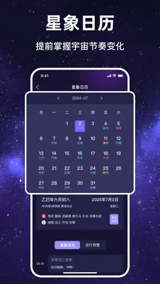 ������Ը2026�ٷ����°汾v1.1.7 �ֻ���